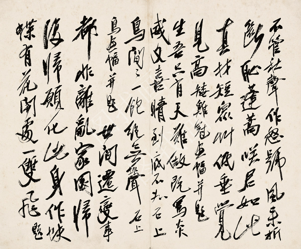 齐白石 书法篆刻卷 (4) 32x26cm